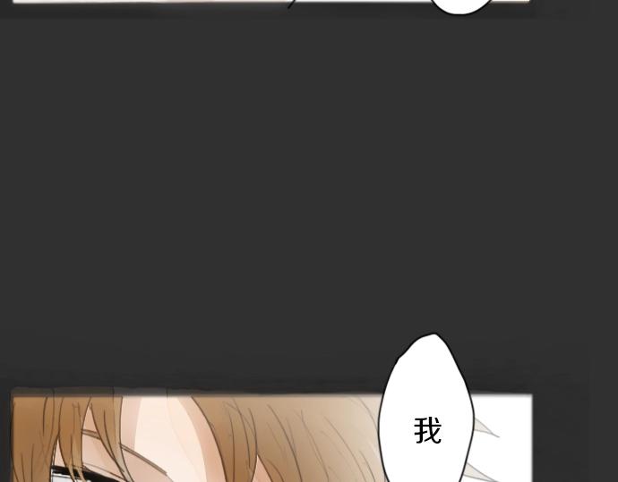 星之花韩漫全集-第5话 宣泄无删减无遮挡章节图片 