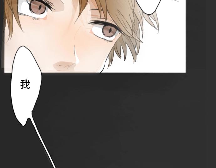 星之花韩漫全集-第5话 宣泄无删减无遮挡章节图片 