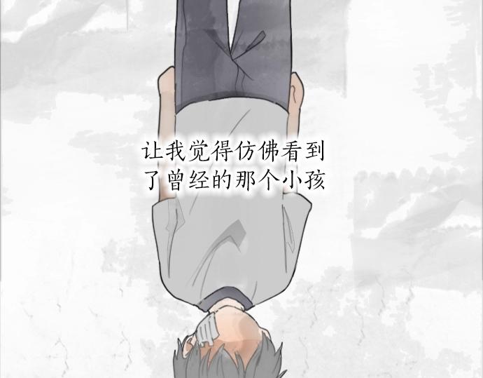 星之花韩漫全集-第5话 宣泄无删减无遮挡章节图片 