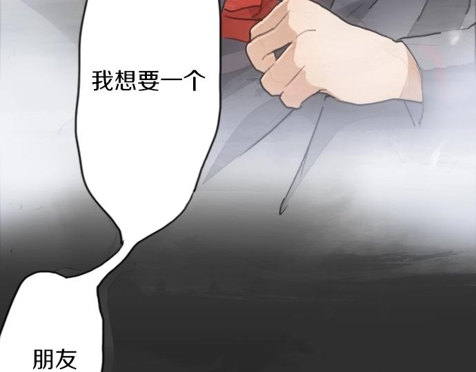 星之花韩漫全集-第5话 宣泄无删减无遮挡章节图片 