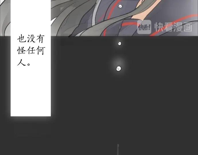 星之花韩漫全集-第5话 宣泄无删减无遮挡章节图片 