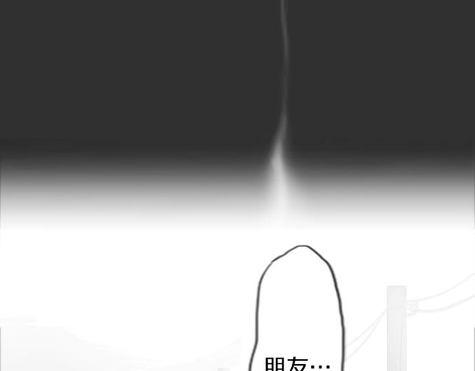 星之花韩漫全集-第5话 宣泄无删减无遮挡章节图片 
