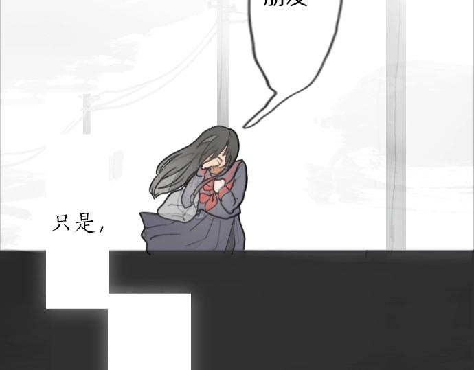 星之花韩漫全集-第5话 宣泄无删减无遮挡章节图片 