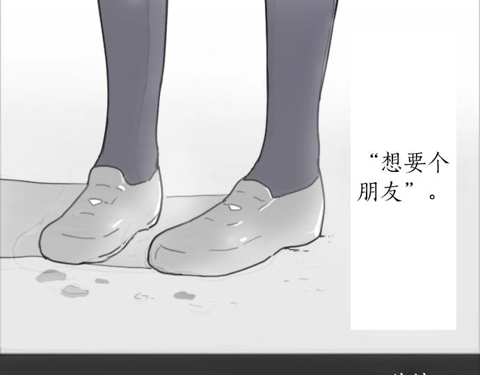 星之花韩漫全集-第5话 宣泄无删减无遮挡章节图片 