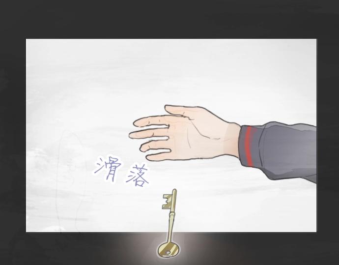 星之花韩漫全集-第5话 宣泄无删减无遮挡章节图片 