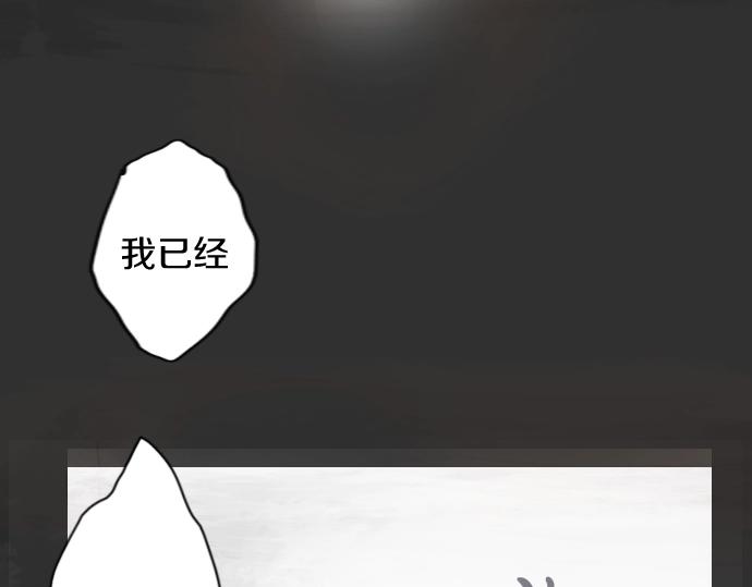 星之花韩漫全集-第5话 宣泄无删减无遮挡章节图片 