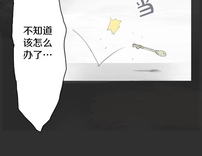 星之花韩漫全集-第5话 宣泄无删减无遮挡章节图片 