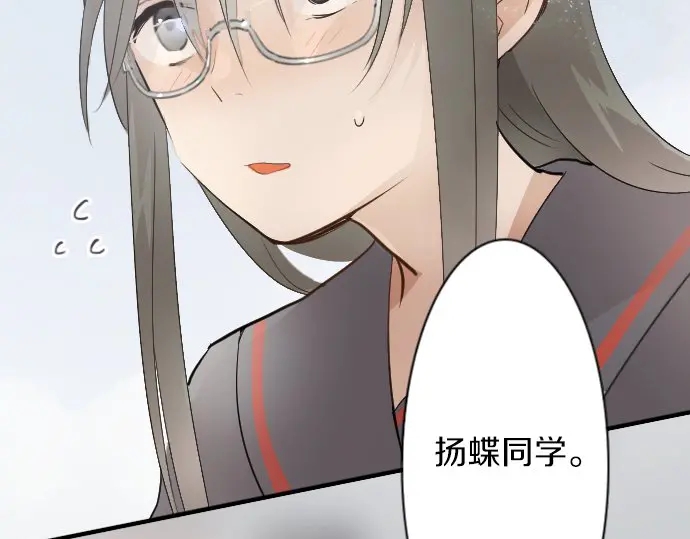 星之花韩漫全集-第40话 交错（1）无删减无遮挡章节图片 