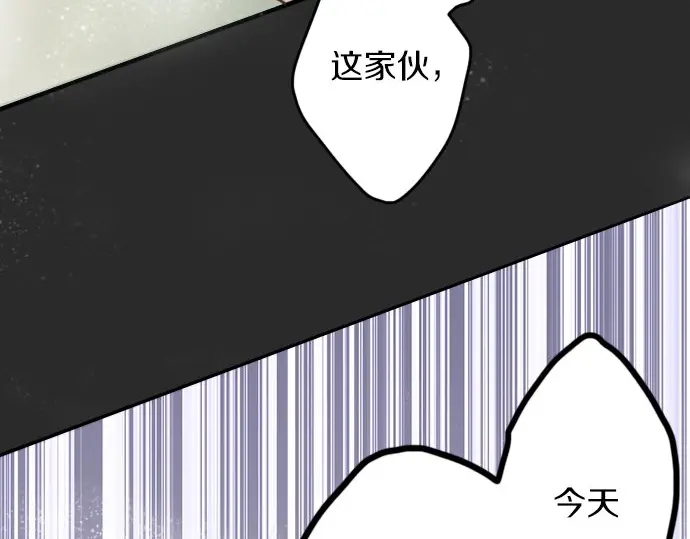 星之花韩漫全集-第40话 交错（1）无删减无遮挡章节图片 