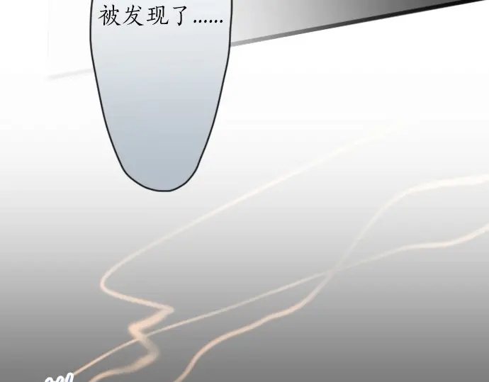 星之花韩漫全集-第40话 交错（1）无删减无遮挡章节图片 