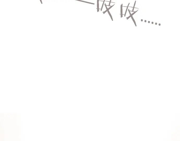 星之花韩漫全集-第40话 交错（1）无删减无遮挡章节图片 