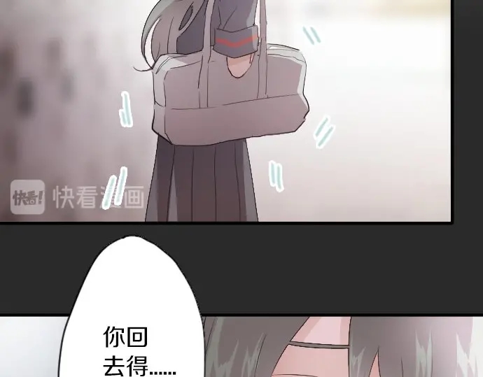 星之花韩漫全集-第40话 交错（1）无删减无遮挡章节图片 