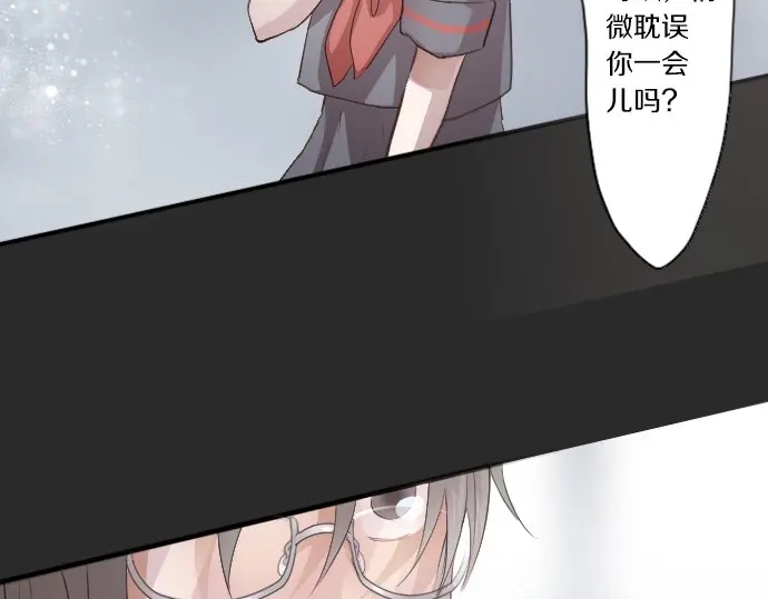 星之花韩漫全集-第40话 交错（1）无删减无遮挡章节图片 