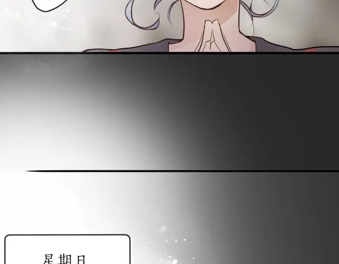 星之花韩漫全集-第40话 交错（1）无删减无遮挡章节图片 