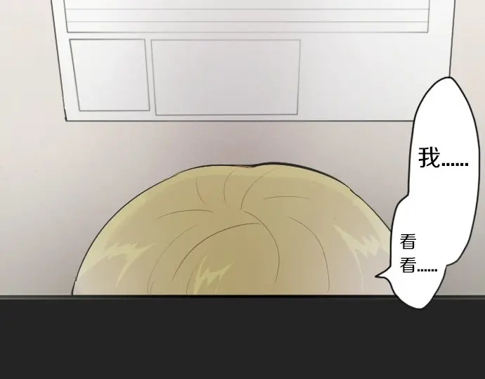星之花韩漫全集-第40话 交错（1）无删减无遮挡章节图片 