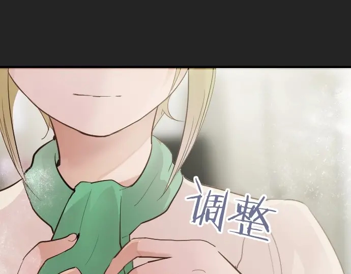 星之花韩漫全集-第40话 交错（1）无删减无遮挡章节图片 