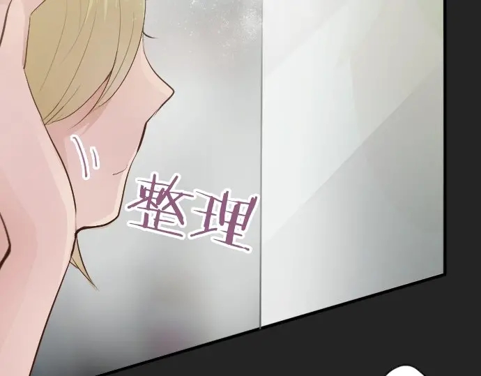 星之花韩漫全集-第40话 交错（1）无删减无遮挡章节图片 