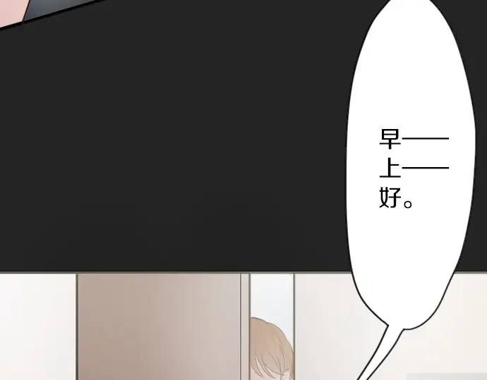 星之花韩漫全集-第40话 交错（1）无删减无遮挡章节图片 