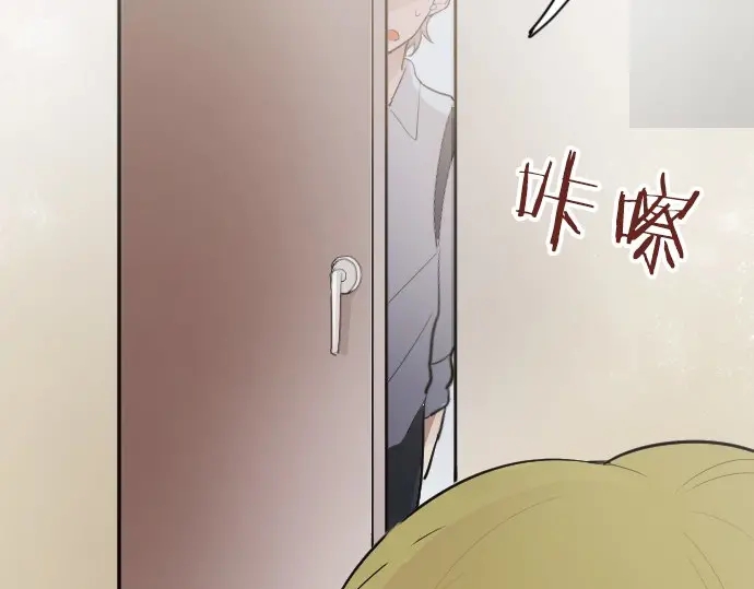 星之花韩漫全集-第40话 交错（1）无删减无遮挡章节图片 