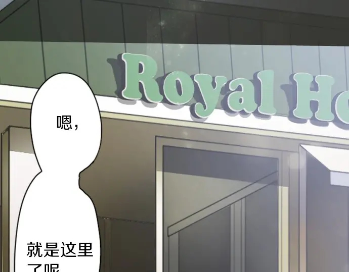 星之花韩漫全集-第40话 交错（1）无删减无遮挡章节图片 