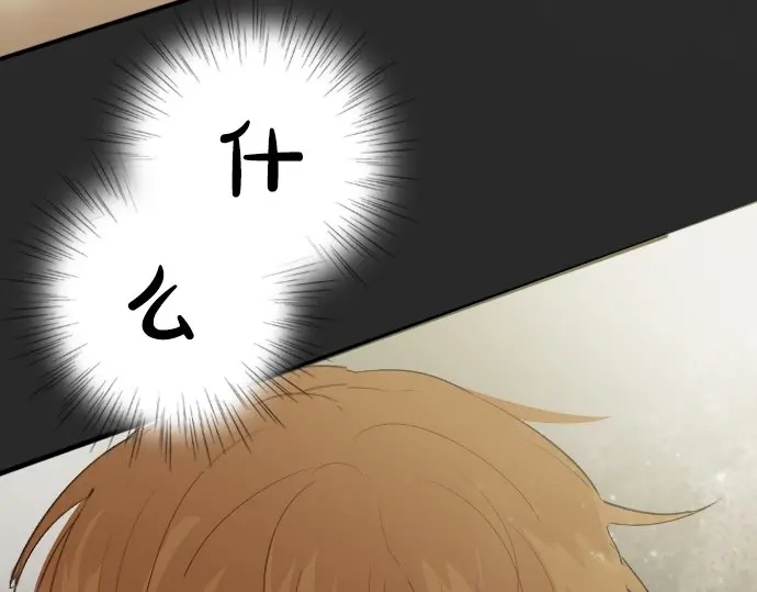 星之花韩漫全集-第41话 交错（2）无删减无遮挡章节图片 