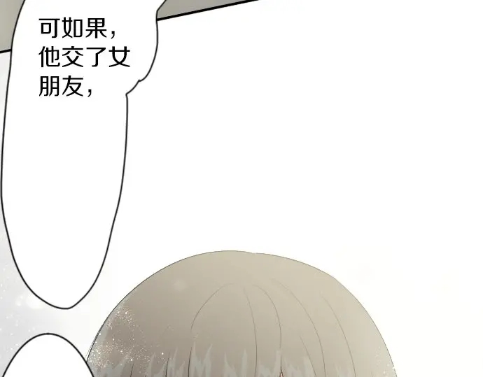 星之花韩漫全集-第41话 交错（2）无删减无遮挡章节图片 