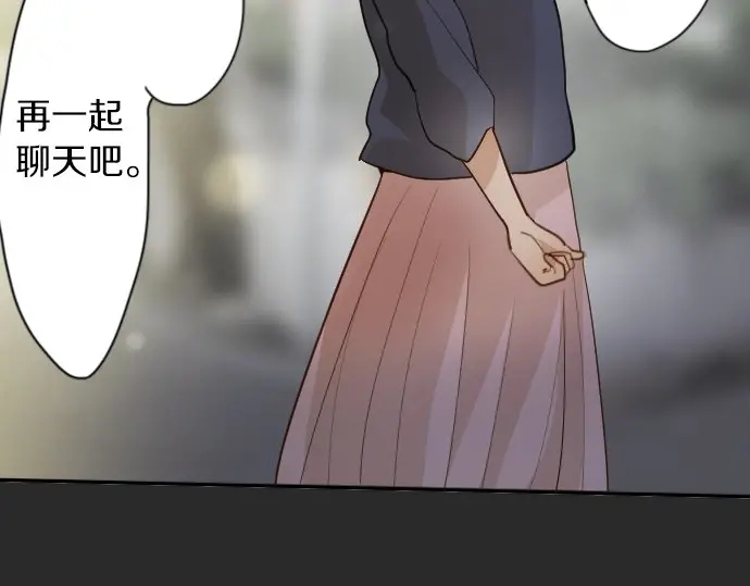 星之花韩漫全集-第41话 交错（2）无删减无遮挡章节图片 