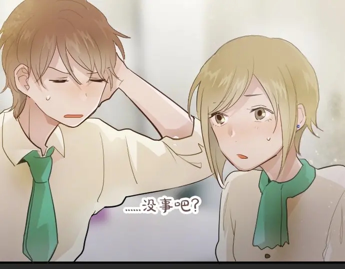 星之花韩漫全集-第41话 交错（2）无删减无遮挡章节图片 