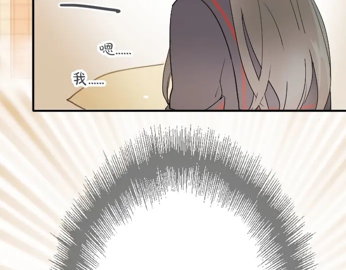 星之花韩漫全集-第41话 交错（2）无删减无遮挡章节图片 