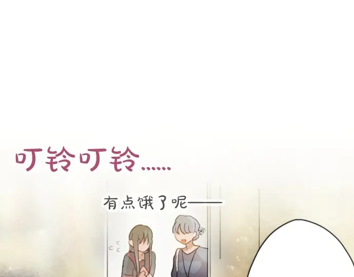 星之花韩漫全集-第41话 交错（2）无删减无遮挡章节图片 