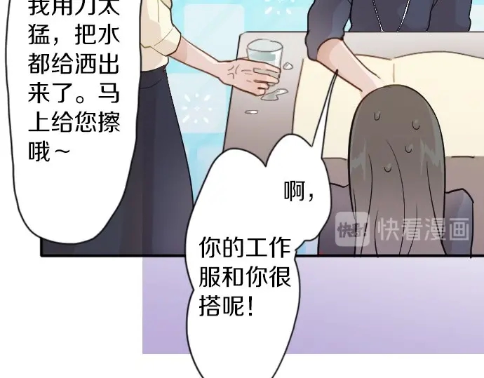 星之花韩漫全集-第41话 交错（2）无删减无遮挡章节图片 