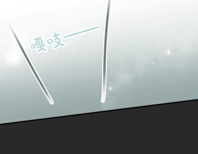 星之花韩漫全集-第41话 交错（2）无删减无遮挡章节图片 