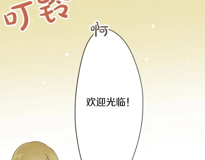 星之花韩漫全集-第41话 交错（2）无删减无遮挡章节图片 