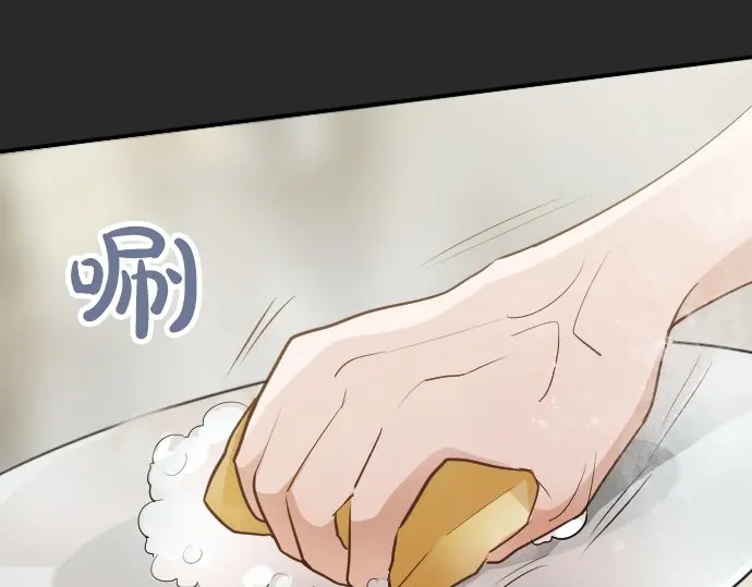 星之花韩漫全集-第41话 交错（2）无删减无遮挡章节图片 