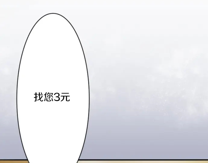 星之花韩漫全集-第41话 交错（2）无删减无遮挡章节图片 