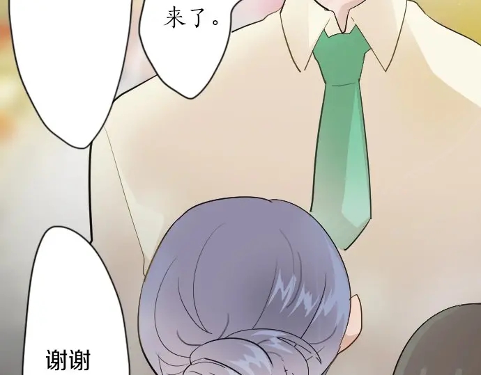 星之花韩漫全集-第41话 交错（2）无删减无遮挡章节图片 