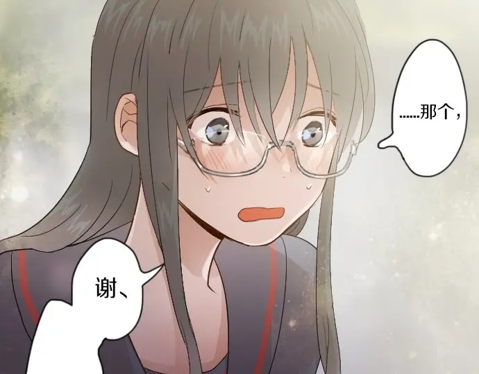 星之花韩漫全集-第41话 交错（2）无删减无遮挡章节图片 
