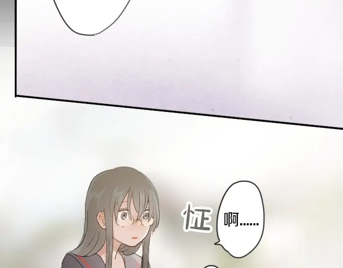 星之花韩漫全集-第41话 交错（2）无删减无遮挡章节图片 