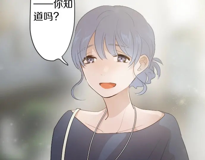 星之花韩漫全集-第41话 交错（2）无删减无遮挡章节图片 