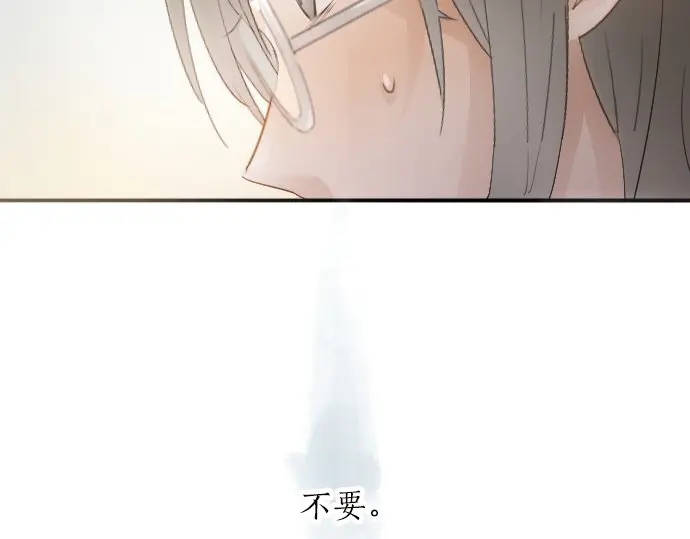 星之花韩漫全集-第42话 想留下来（1）无删减无遮挡章节图片 