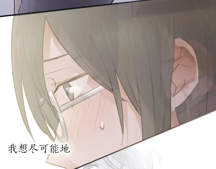 星之花韩漫全集-第42话 想留下来（1）无删减无遮挡章节图片 