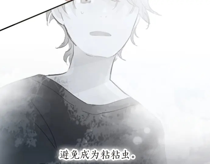 星之花韩漫全集-第42话 想留下来（1）无删减无遮挡章节图片 