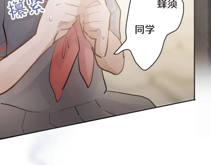 星之花韩漫全集-第42话 想留下来（1）无删减无遮挡章节图片 