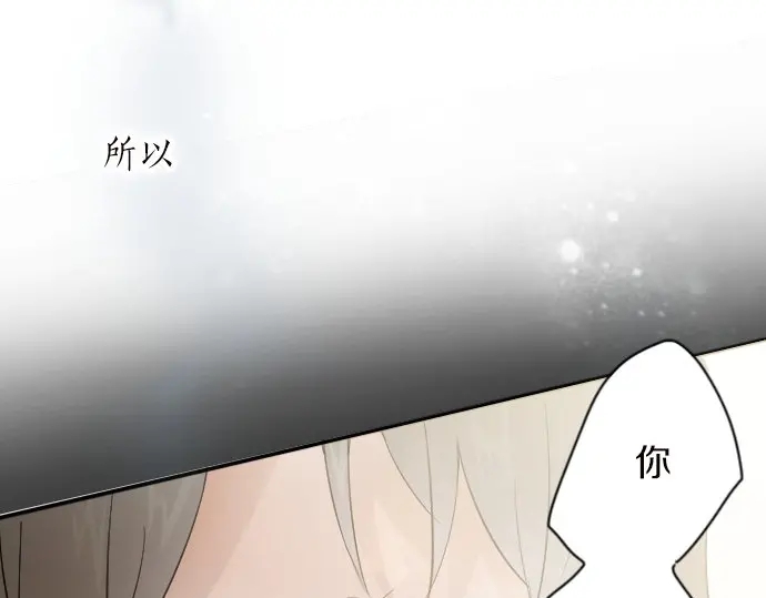 星之花韩漫全集-第42话 想留下来（1）无删减无遮挡章节图片 