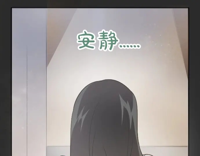 星之花韩漫全集-第42话 想留下来（1）无删减无遮挡章节图片 