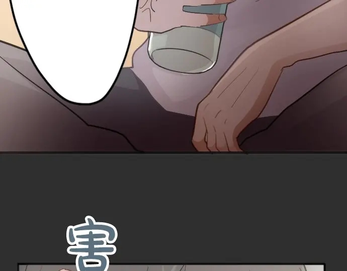 星之花韩漫全集-第42话 想留下来（1）无删减无遮挡章节图片 