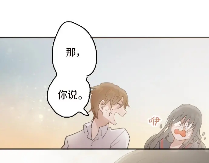 星之花韩漫全集-第42话 想留下来（1）无删减无遮挡章节图片 
