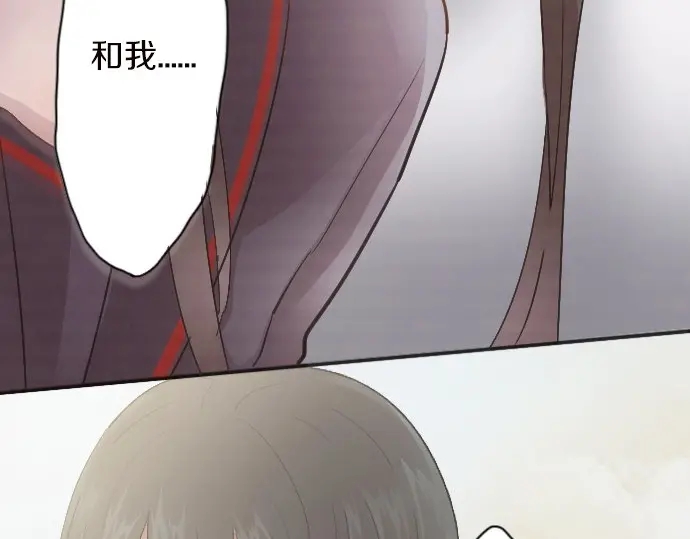 星之花韩漫全集-第42话 想留下来（1）无删减无遮挡章节图片 