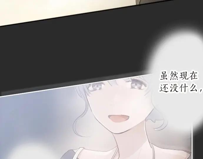 星之花韩漫全集-第42话 想留下来（1）无删减无遮挡章节图片 