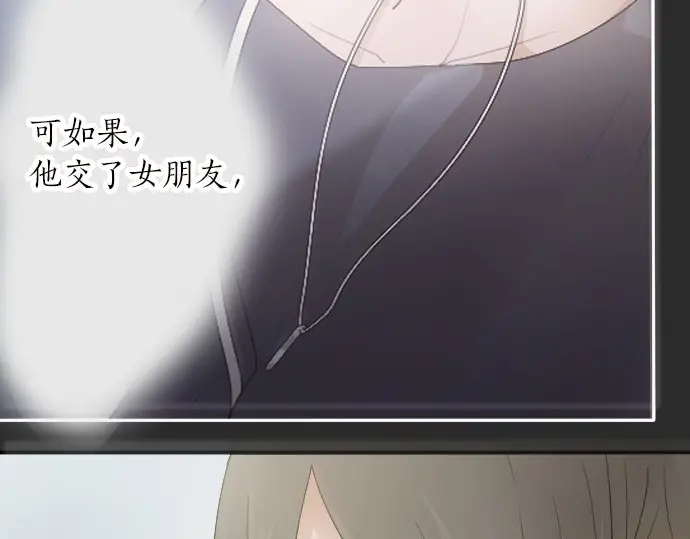 星之花韩漫全集-第42话 想留下来（1）无删减无遮挡章节图片 
